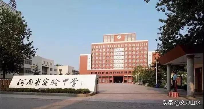 郑州市高中名校,郑州名校高中排名