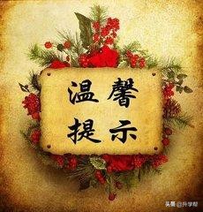 警惕！千万不能碰的网贷，你知道有哪些吸人血的平台？