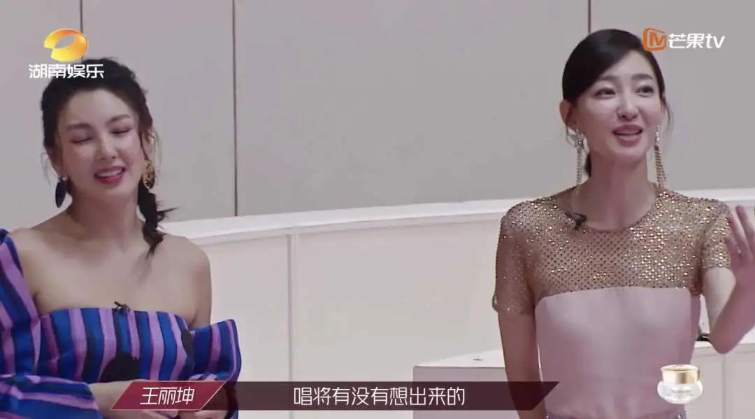 浪姐对王丽坤有帮助吗,浪姐被吐槽完整视频