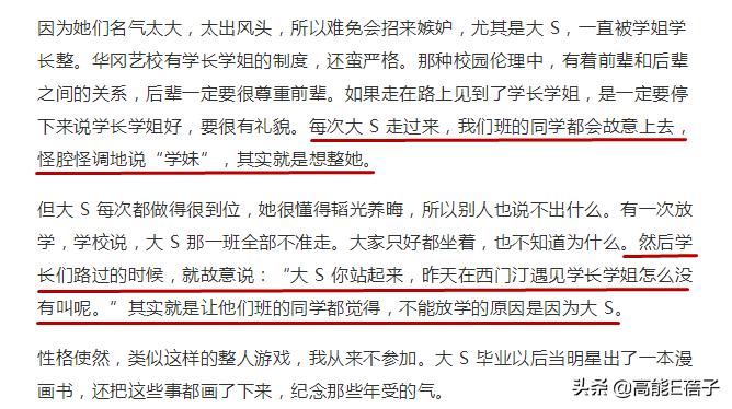 王心凌和杨丞琳关系好吗,王心凌和杨丞琳一起采访