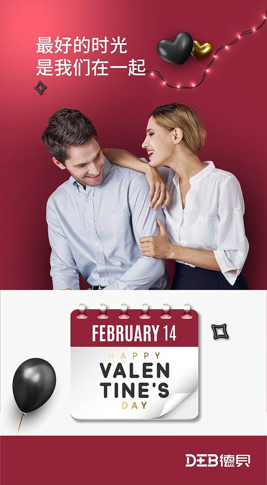 周报|当开工大吉碰上情人节橱柜行业“激情”不断