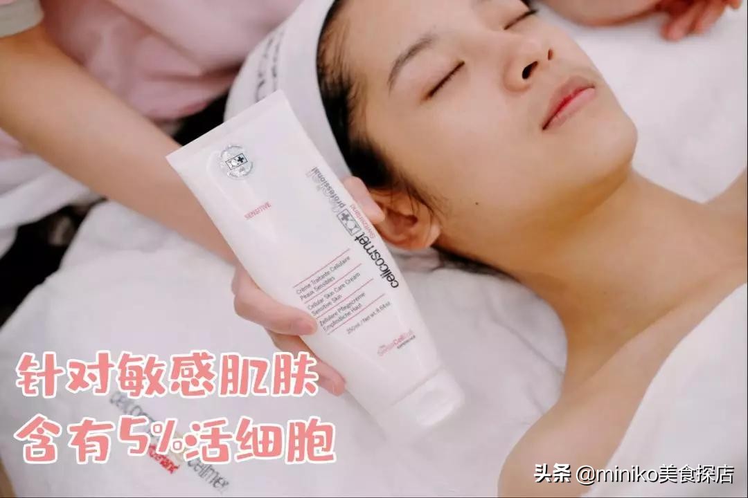 瑞士贵妇美容院,瑞士贵妇spa美容仪