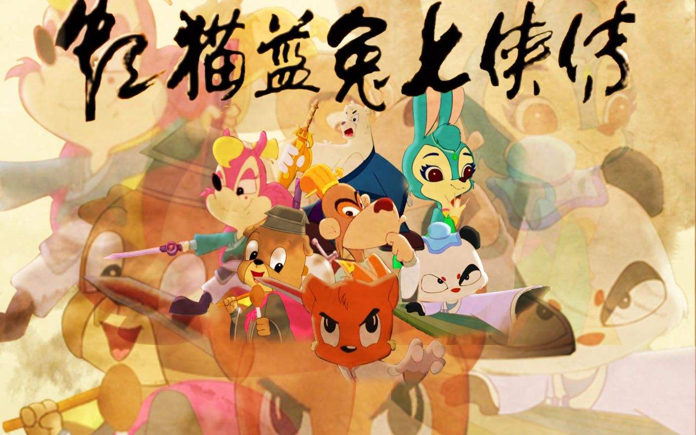 盘点被童年遗忘的动画,十部经典动画满满童年回忆