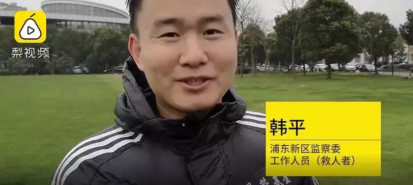 他们本想踢个球，最后却跳下了湖，关节都冻僵了，还说“值！”