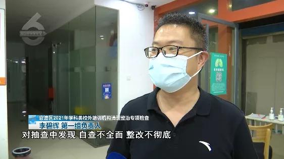 双减校外培训机构不退费,双减之下培训班会退费吗