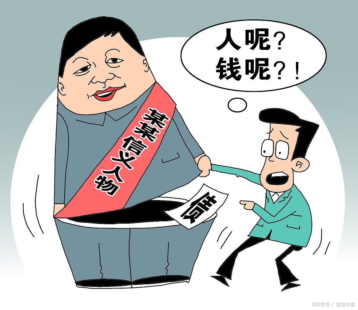 大兴法院在线发放案款京微雅格公司81名员工领到330万元欠薪