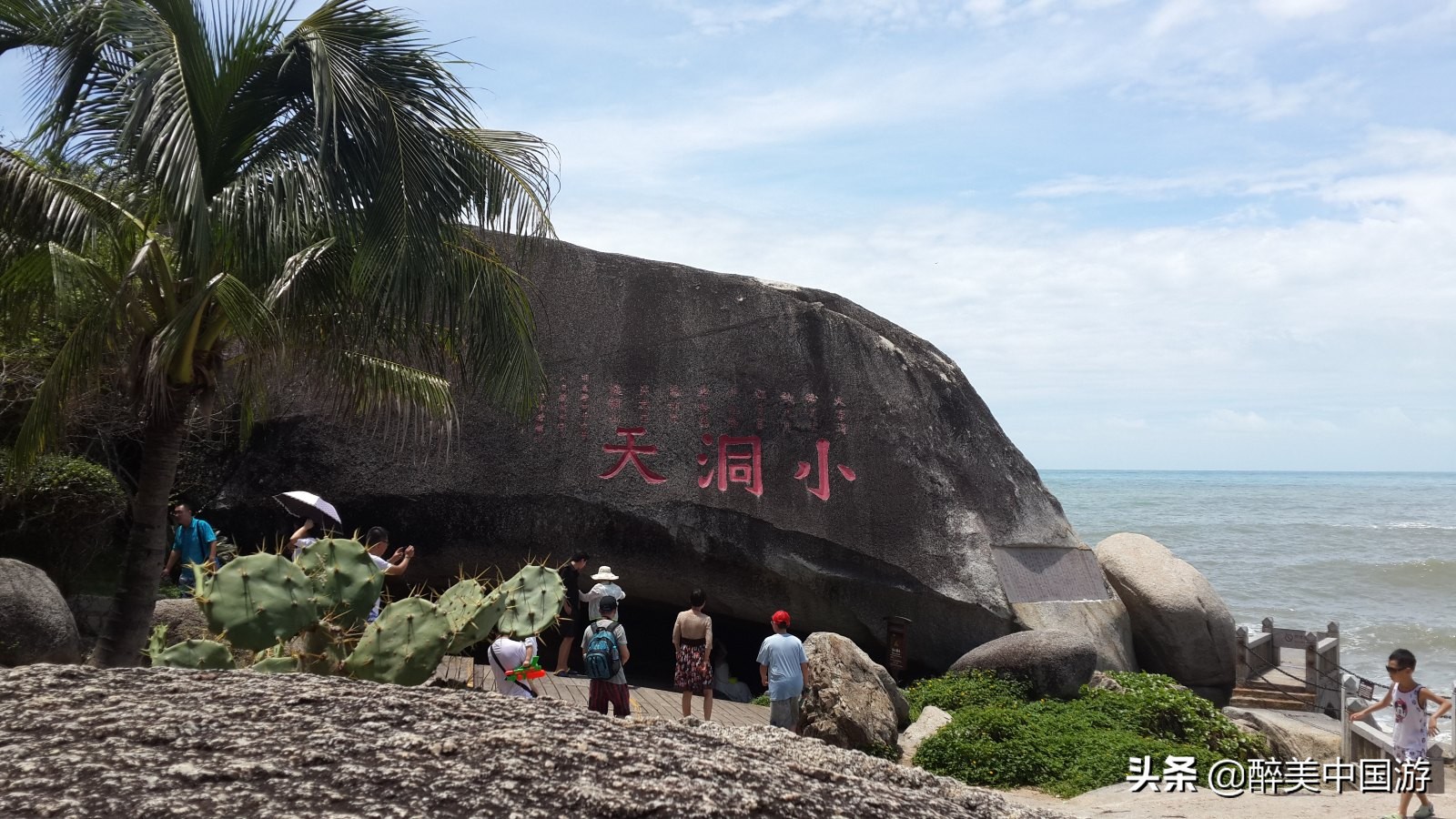 探访大小洞天,一个很美的婚纱摄影基地,攻略详解