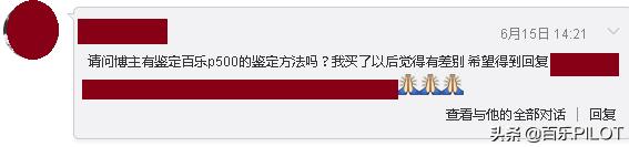 注意你可能买到的是假鳕鱼,你买到的可能是以假乱真的产品
