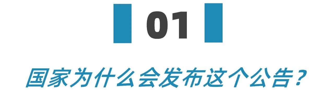 解气!国家这一招下去,那些变着法催年轻人借钱的APP该老实了