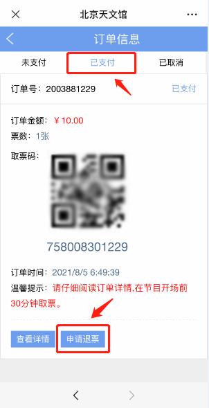 天文馆最新消息,上海天文馆劳动节开放时间