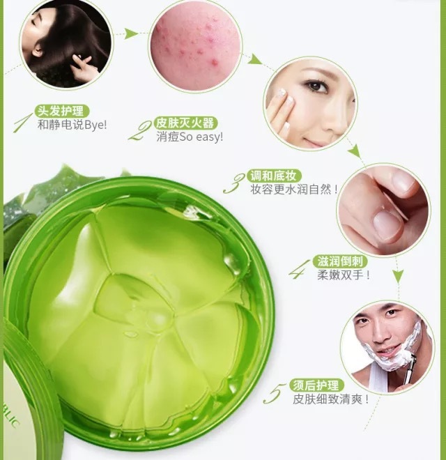 芦荟胶真的好吗,美国芦荟胶好用吗