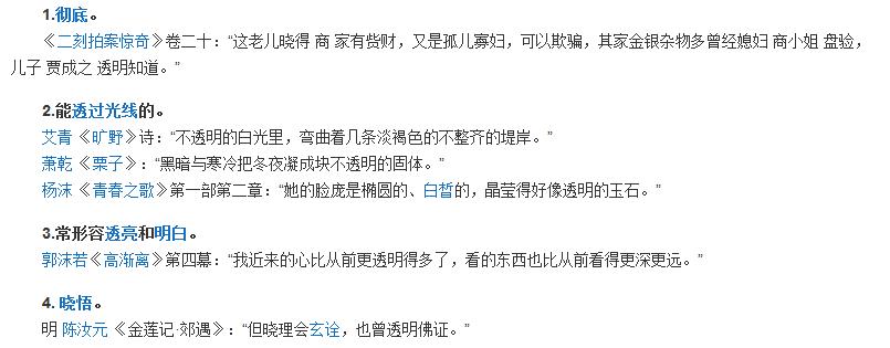 cad中的必杀技,cad十大神秘技巧