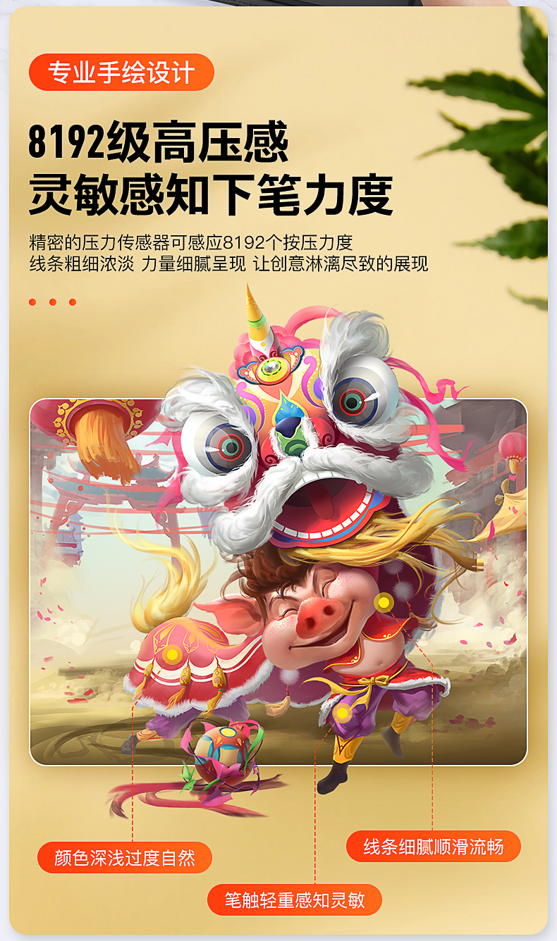 高漫智能手写本m5怎么用,高漫m5智能手写本