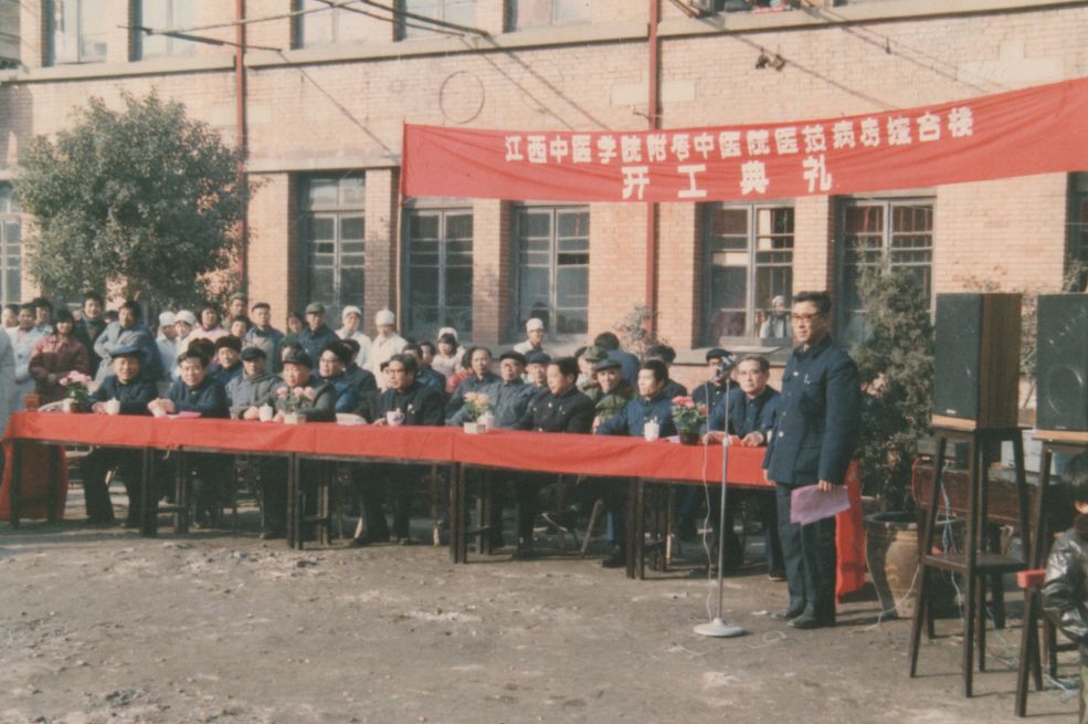 蓬勃发展气势如虹！这一定是最全的江西省中医院介绍（一）