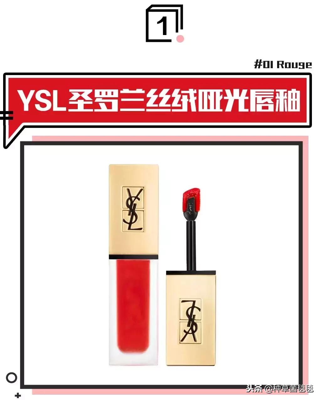 开运一整年的口红色号,秋季口红推荐深唇色