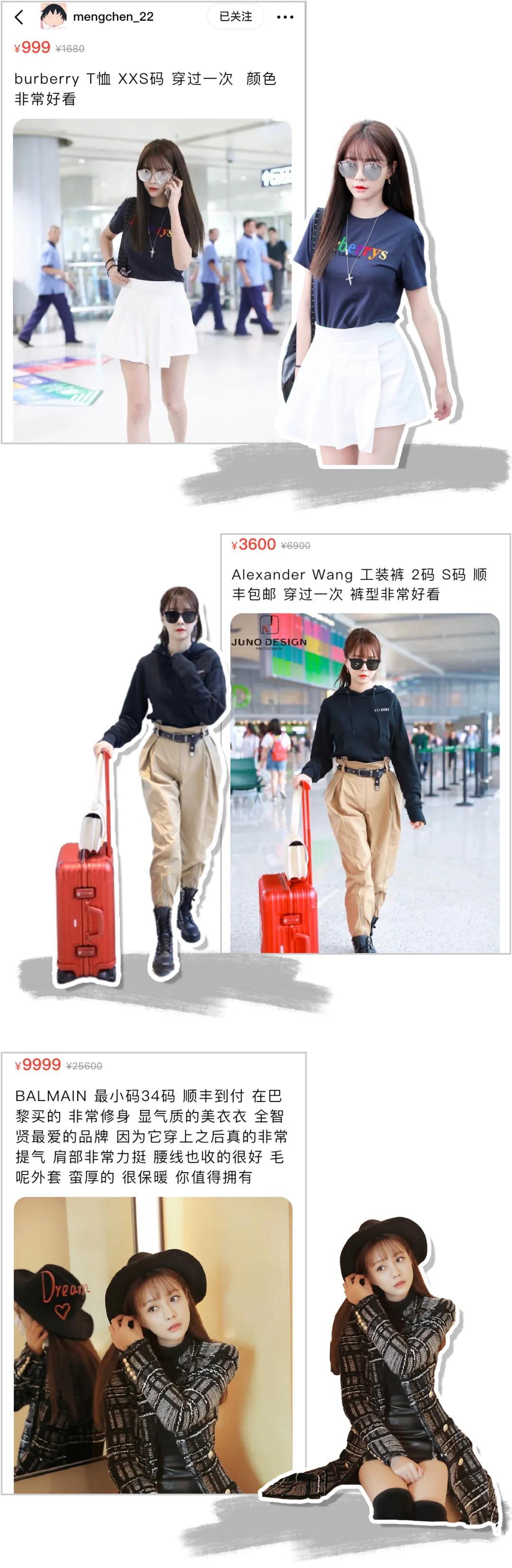 几百块就能买到奢侈名牌,几百块能买的大牌