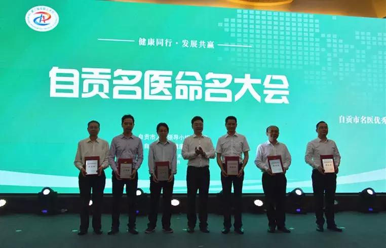 自贡市中医康养产业,都江堰康养产业发展趋势