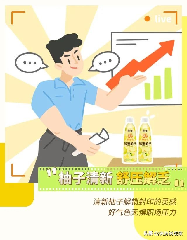 康师傅轻养果荟记,康师傅轻养果荟蜂蜜柚子饮料胖吗