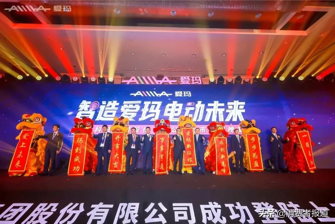 买的爱玛电池不对码,爱玛电动车电池与合格证不符