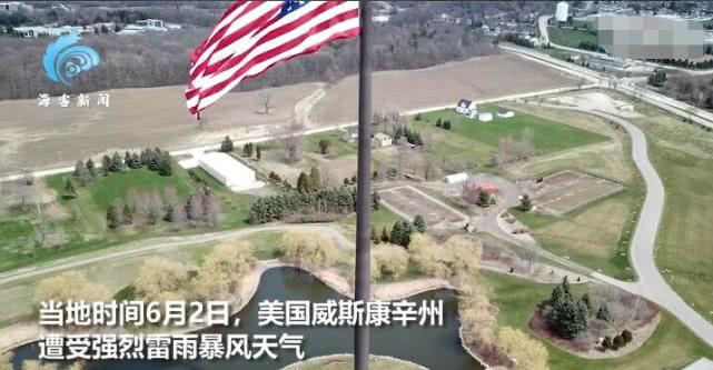 美国最大国旗被撕坏,美国最大的国旗被雷雨劈成两半