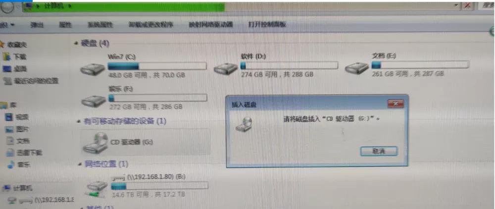 没有足够的权限打开dvd驱动器,dvd驱动器不识别空白光盘