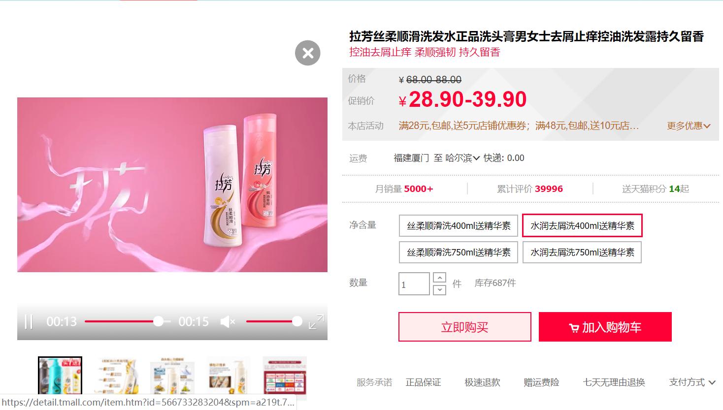 淘宝购物竟然有内部优惠价，我来告诉你吧！！！