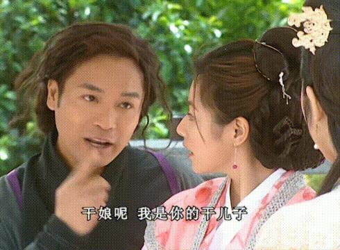 16年前老剧《天下第一》:豪华阵容再难见,表情包火到今天(下)