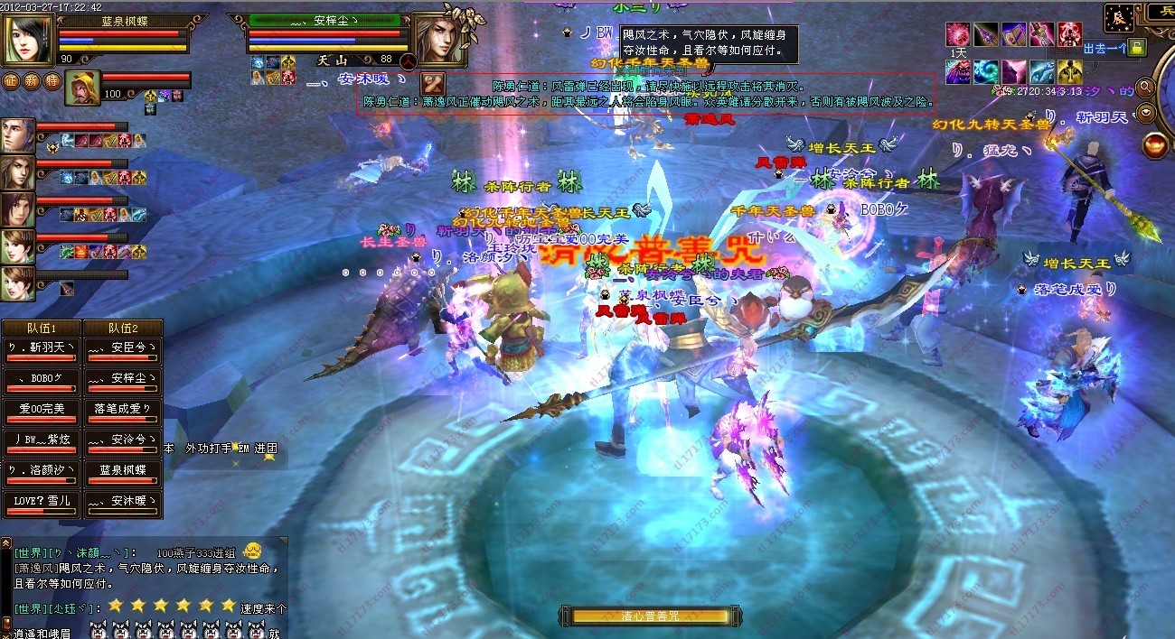 《天龙八部》要开怀旧服?当初离奇的“*号盗**门”,心已经伤透了