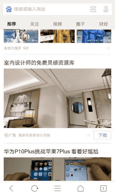 信息流广告运营投放策略,信息流广告投放运营方案