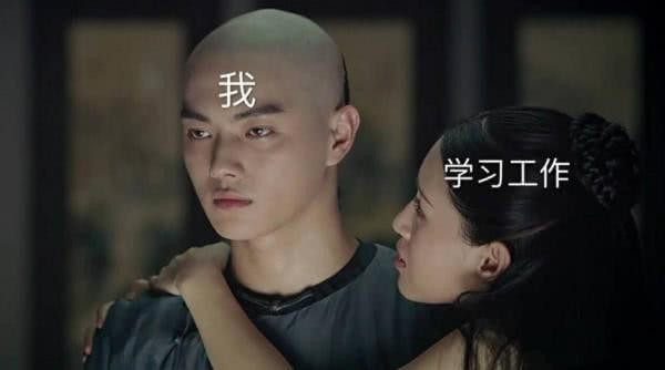 永琪：我是一个五字；尔康：我就一个鼻孔，这些弹幕是有毒吗？