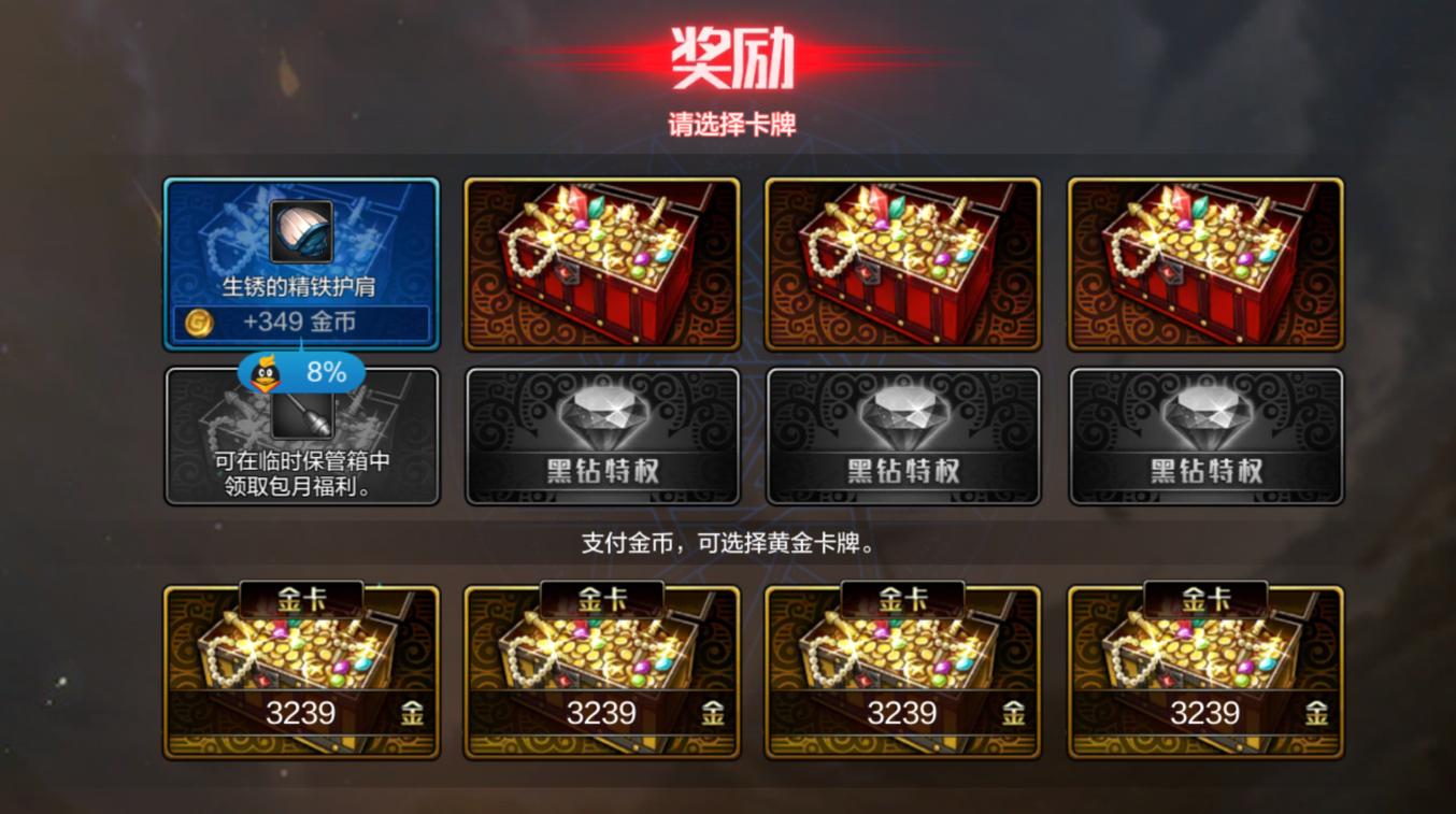 dnf手游新手搬砖从零开始流程,dnf手游搬砖金币地图推荐