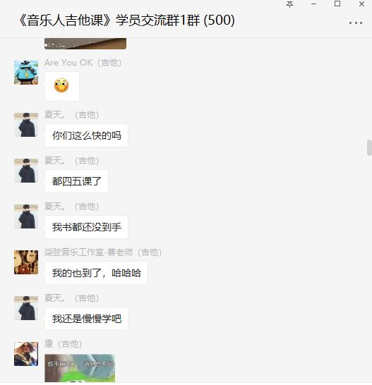 零差评！销量与口碑齐飞！《音乐人吉他课》实体书已发货