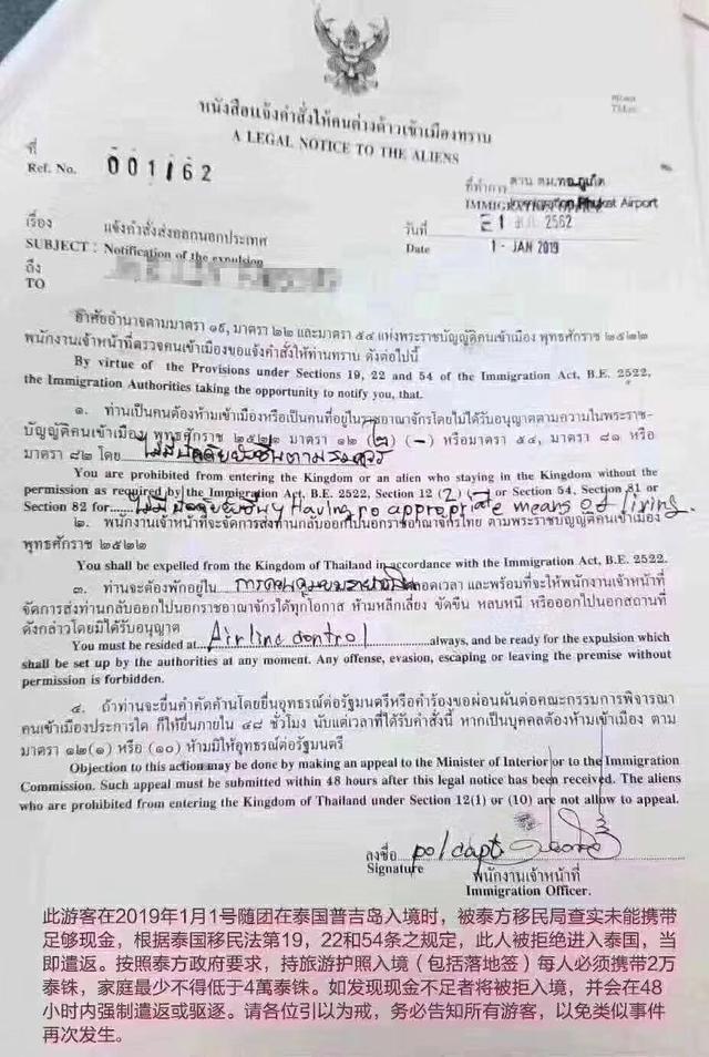 出境游千万别带这些小心被遣返,钱带不走可以让自己衣食无忧