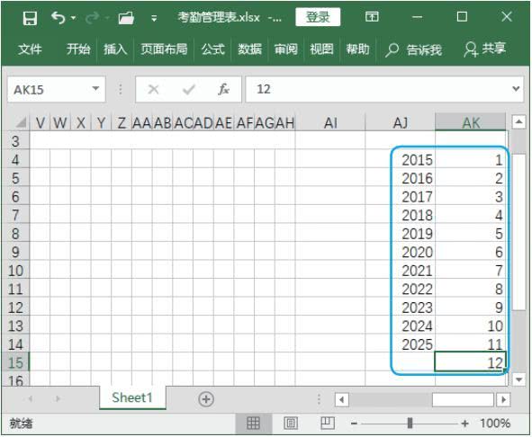 excel表格员工考勤表怎么制作,excel表格考勤表上午下午制作教程