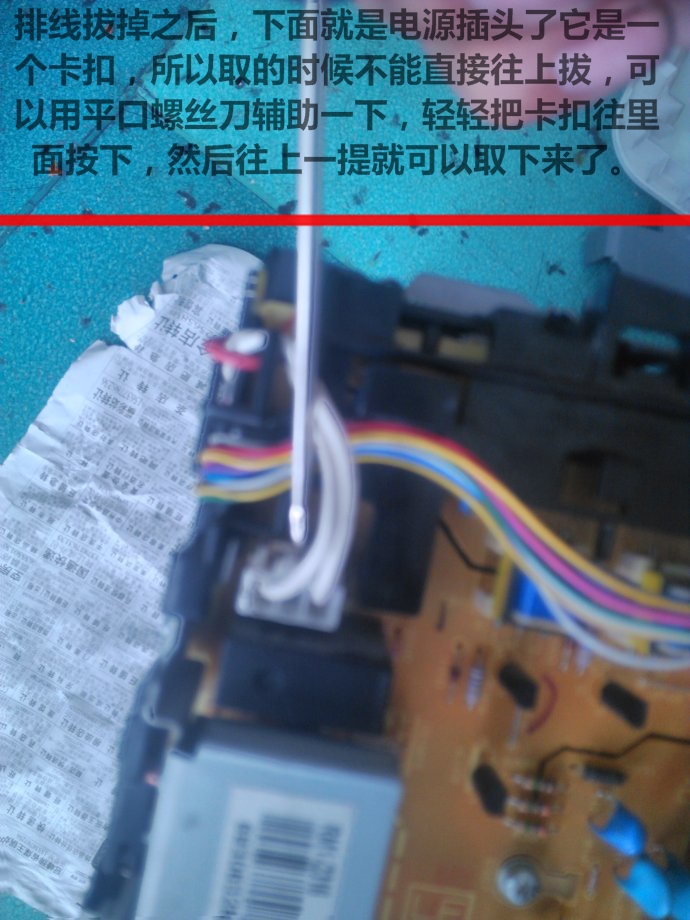 佳能2900更换定影组件教程,佳能2900打印机定影错误