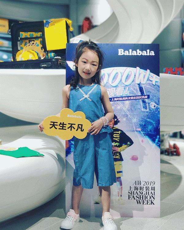 巴拉巴拉2012全年营业额,巴拉巴拉销量