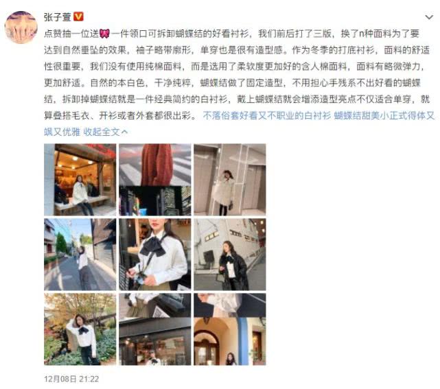 热依扎杨幂张子萱,杨幂张子萱