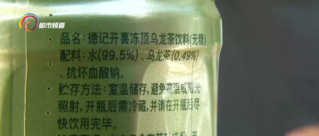 无糖饮料0卡真的吗,无糖饮料0糖0脂减肥专用是真的吗