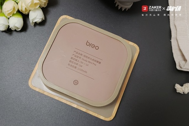 减压舒心*靠我**它，Breo养生小管家——倍轻松ScalpminiPro测评