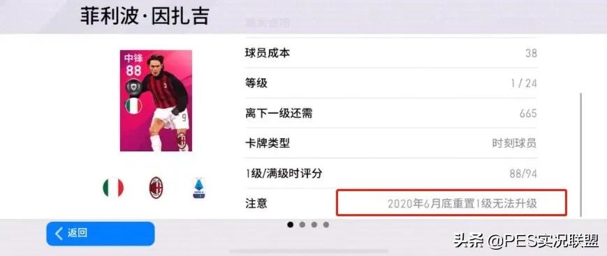 时刻到期能否用于续约?比赛是否受限?国服时刻机制引申解读