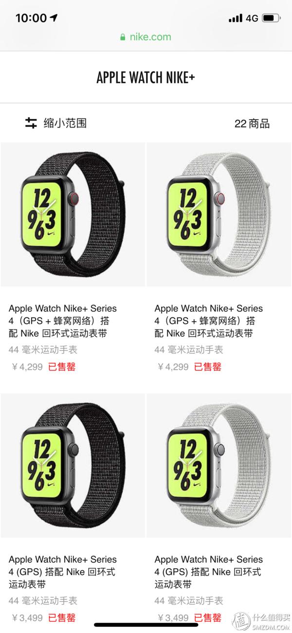 applewatch4nike版特点,applewatch4nike版开箱