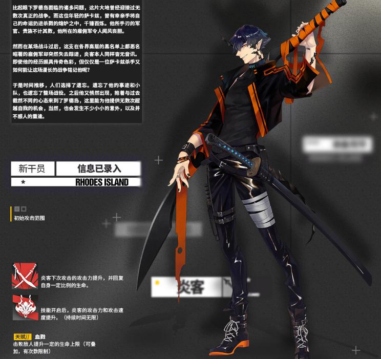 明日方舟治疗干员top10,明日方舟较强干员