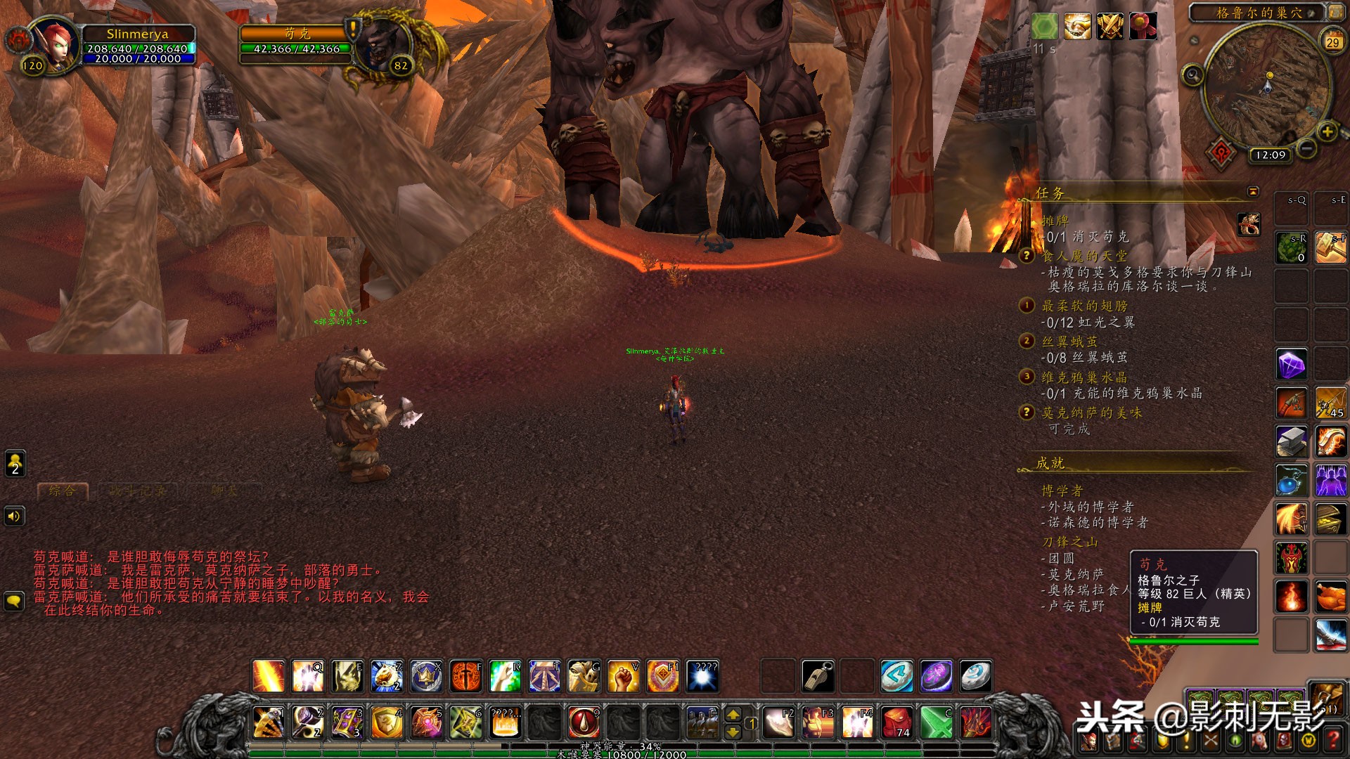 外域刀锋山任务可否跳过,外域刀锋山破碎者的盾牌任务