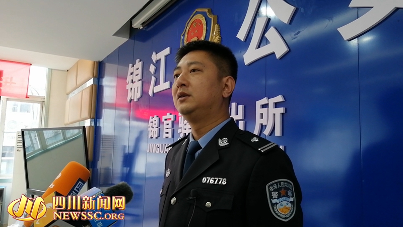 捉贼还脏！成都警方查获系列扒窃案集中发还被盗手机