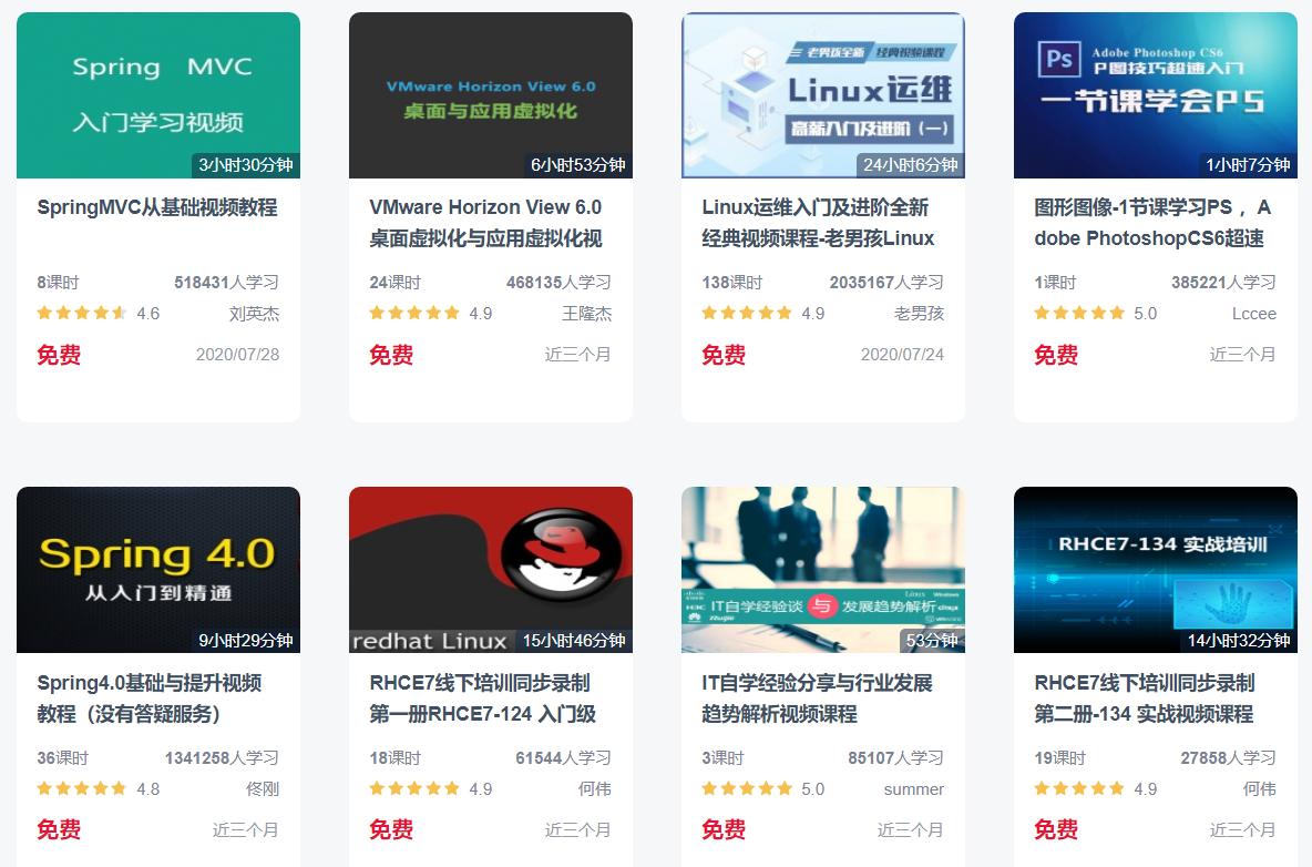 10个学习技能app推荐,七个顶级自学软件