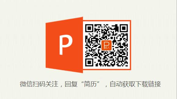 房产销售个人简历模板word,word里有个人简历模板吗