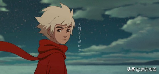 大鱼海棠2什么时候宣布的,大鱼海棠2虐心来袭