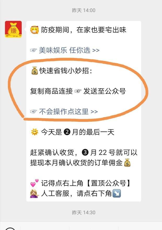 现在做淘客还能赚到钱吗,淘客返利模式还能做吗