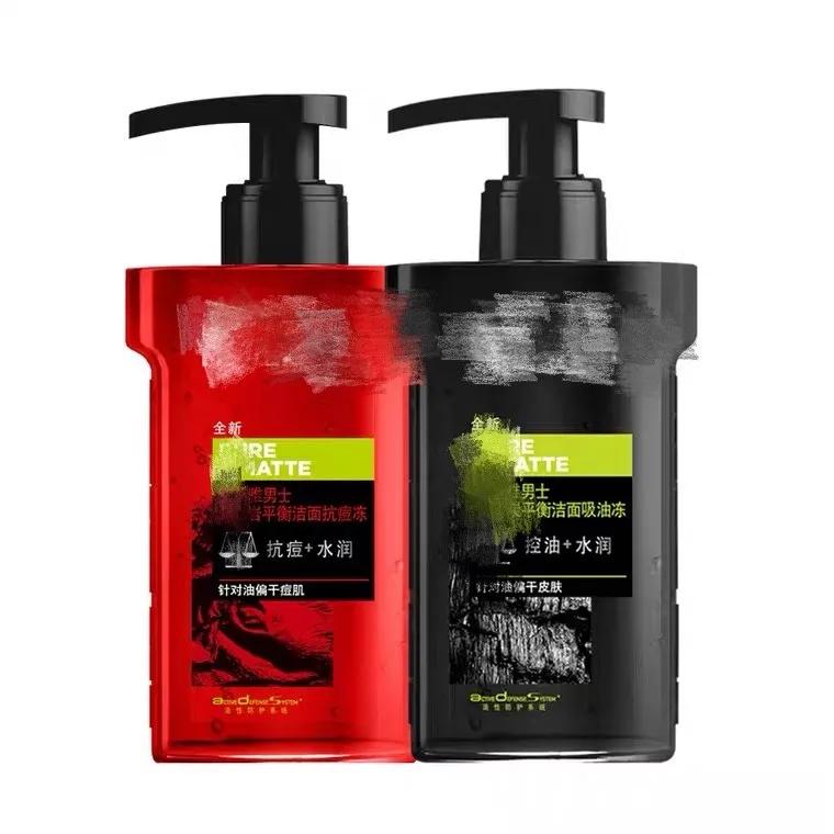 男生应该怎么做好护肤知识,男生该如何护肤呢