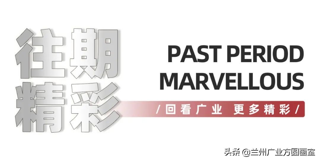 兰州方圆美术培训学校联系方式,兰州画室培训报名政策解读